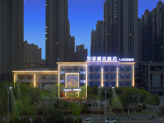 如家精选酒店(宿州恒大名都快客站店)