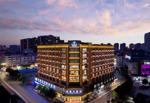 花园大酒店（宾阳县文化广场百货大楼店）外景图