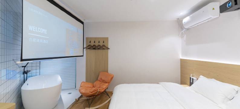 美筑酒店(合肥淮河路步行街店)图片