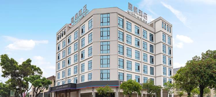 麗枫酒店(保山五洲国际广场店)图片