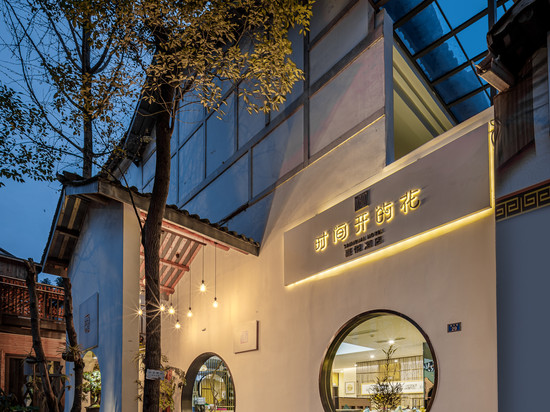 青城山街子古镇喜悦酒店·时间开的花·景区中心步行街店