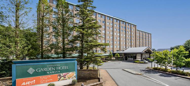 成田国际花园酒店(International Garden Hotel Narita)图片