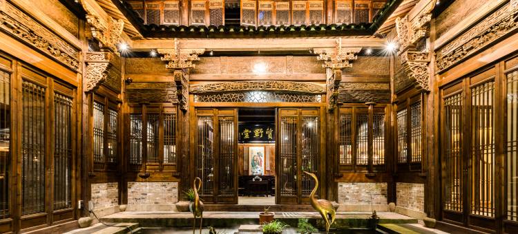 花筑奢·宁波和园质野民宿(溪口景区店)图片