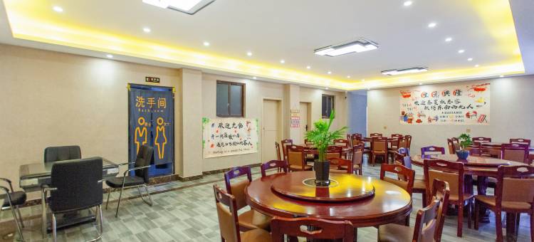 巴塘圣庭酒店图片