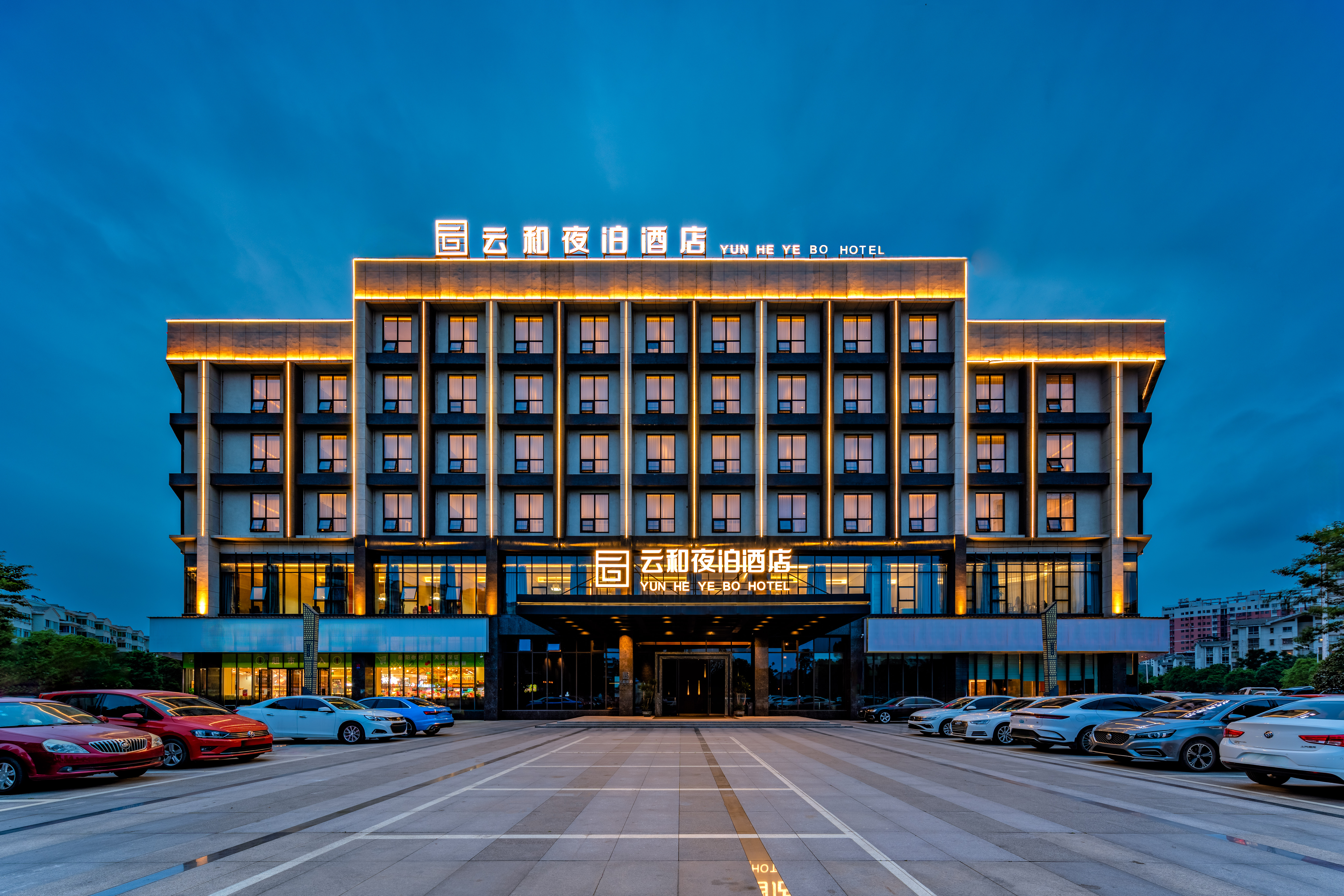 Yueyang Yunhe Yebo HotelOver view