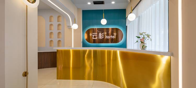 云杉酒店(武汉岱家山工业园新荣地铁站店)图片