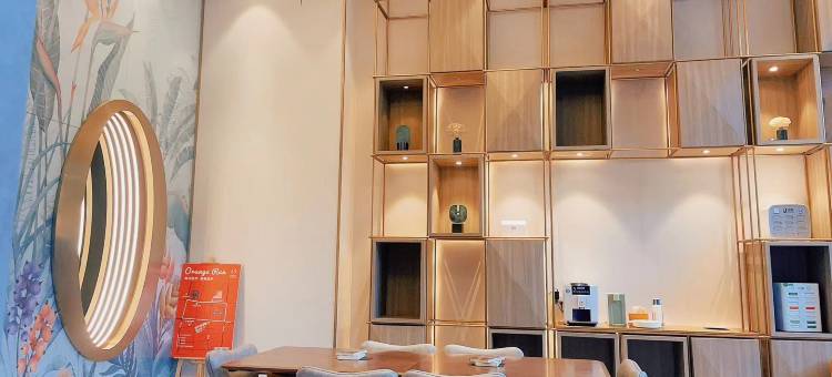 桔子酒店(海口秀英友谊南海城店)图片