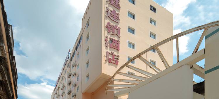 汉庭酒店(南安中骏世界城湖新路店)图片