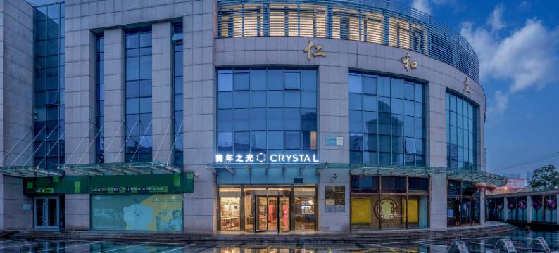 北京朝阳站朝阳公园桔子水晶酒店图片