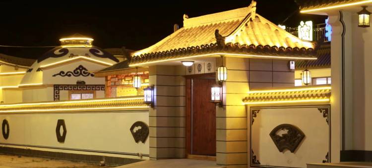 意阑轩·牧云轻奢度假民宿(乌兰哈达火山地质公园店)图片