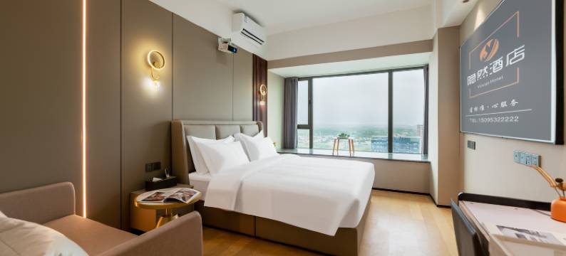 云漫隐然酒店(玛雅海滩欢乐谷店)图片