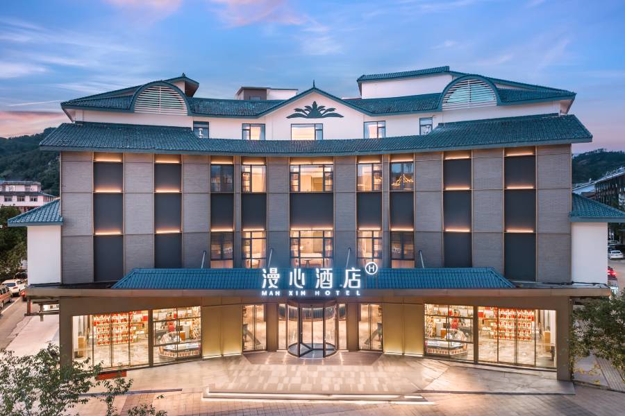 武夷山三姑度假區漫心酒店