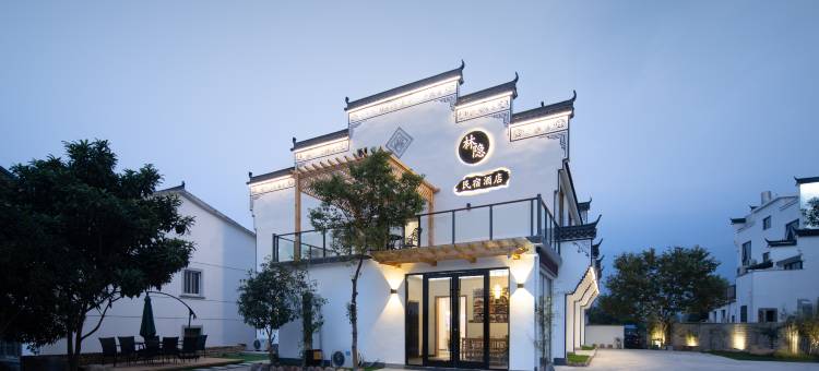 九华山林隐民宿(游客中心店)图片