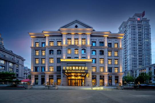 哈尔滨汇智巴黎四季酒店