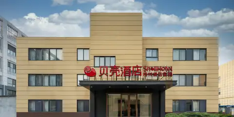 貝殼酒店(濟南遙牆國際機場店)