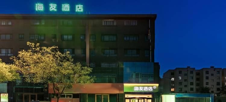 海友酒店(银川怀远夜市北方民族大学店)图片