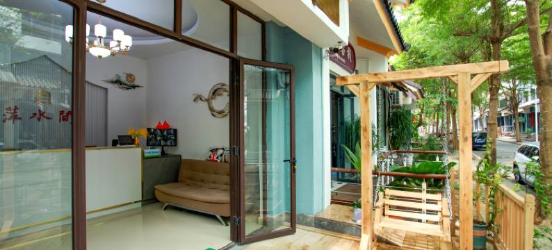 萍水间民宿(三亚免税店海棠湾店)图片