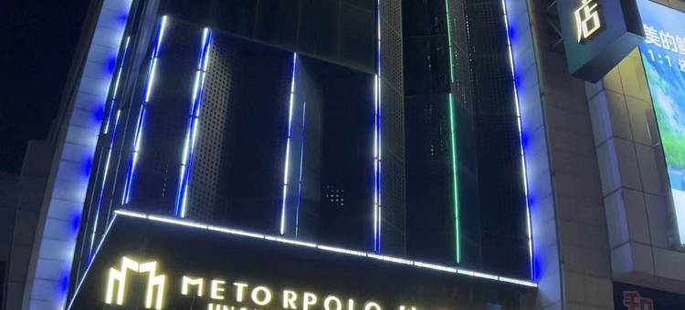 锦尚都城酒店(大同东信广场店)图片