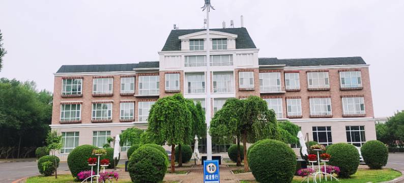长春南湖宾馆清月别墅度假公寓图片