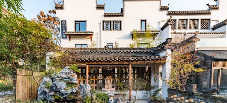 花筑奢·黄山大旅小舍民宿(西溪南古村落店)图片