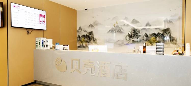 贝壳酒店(南昌县莲塘中大道店)图片