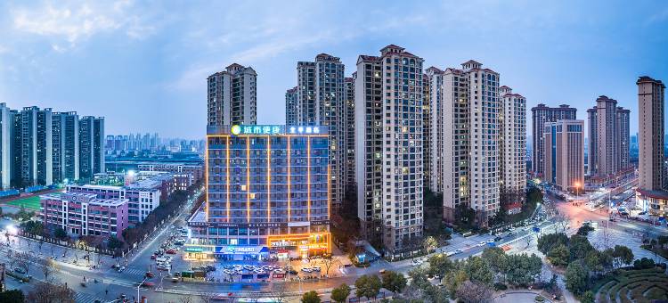 城市便捷酒店(襄阳民发世界城民发广场店)图片