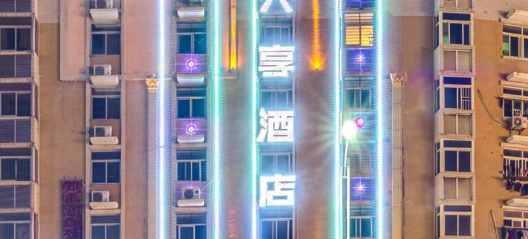 Hello共享酒店(平潭西航路店)图片