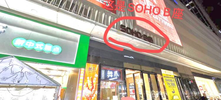 泉州海丝逸舍自助公寓(浦西万达店)图片