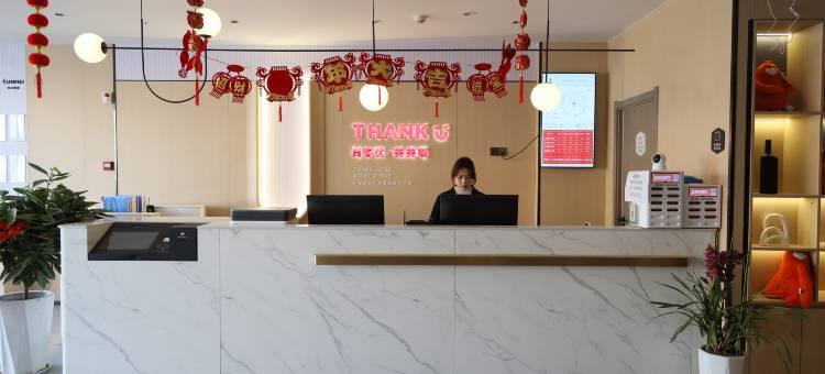 尚客优酒店(三川大道店)图片