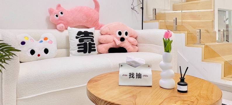 你的故里民宿(三桥万象城店)图片