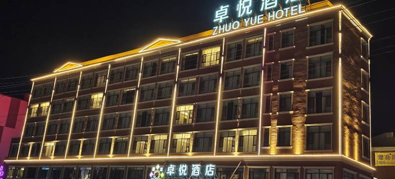 卓悦酒店(塔城卓悦百盛购物公园店)图片