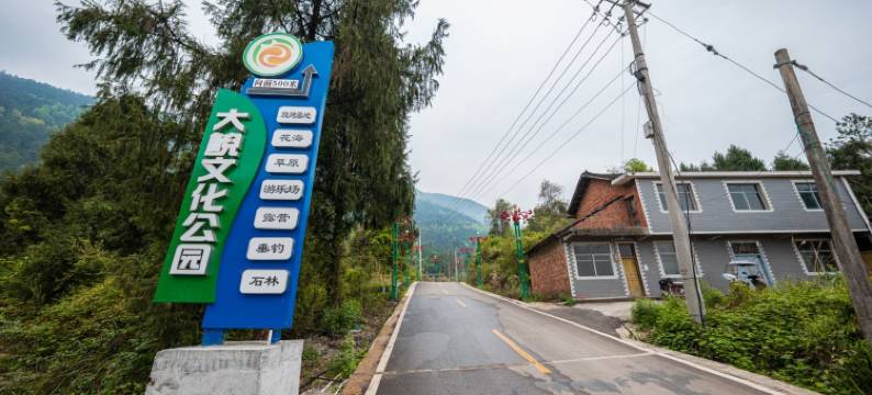 张家界大鲵温泉度假酒店图片