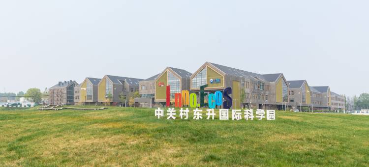海友酒店(北京奥林匹克森林公园店)图片