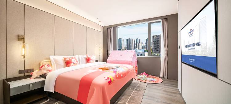 深圳皇悦豪生酒店(国际会展中心店)图片