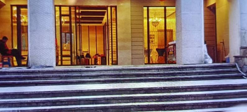 玖浩别院(仙女山店)图片