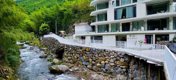 安吉饮山·Inn Hill 疗愈温泉度假民宿(江南天池店)图片