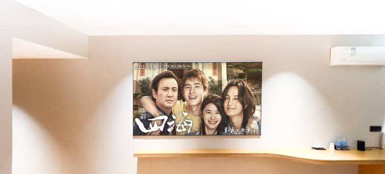 阿富尔连锁智慧酒店(宜都店)图片