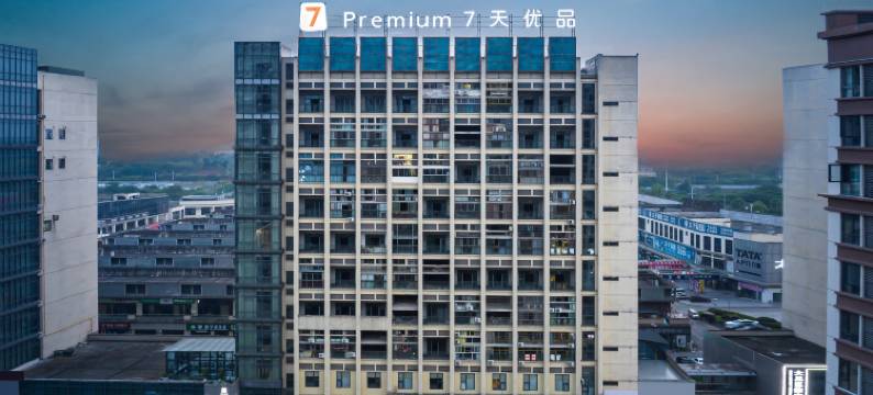 7天优品Premium酒店(重庆大足吾悦广场西南城店)图片