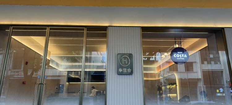 汉霆酒店(广州北京路步行街大新路店)图片