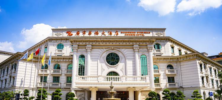 广宁华侨大酒店图片