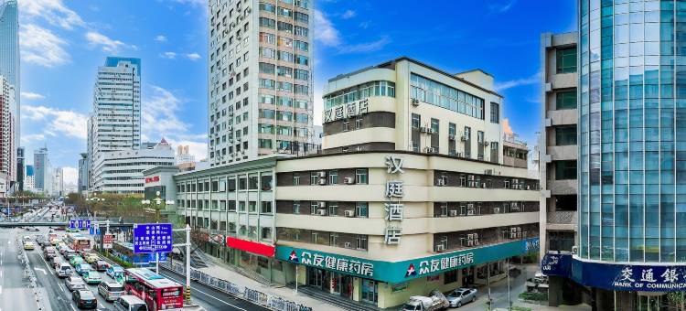 汉庭酒店(兰州东方红广场万象城店)图片