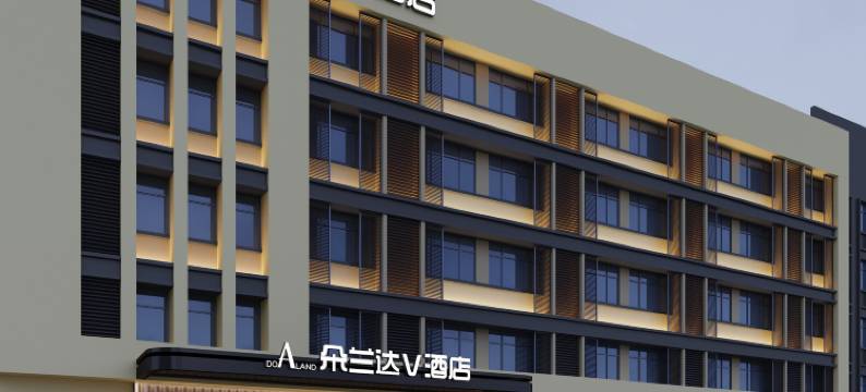 朵兰达V酒店(长沙五一广场湘雅附一店)图片