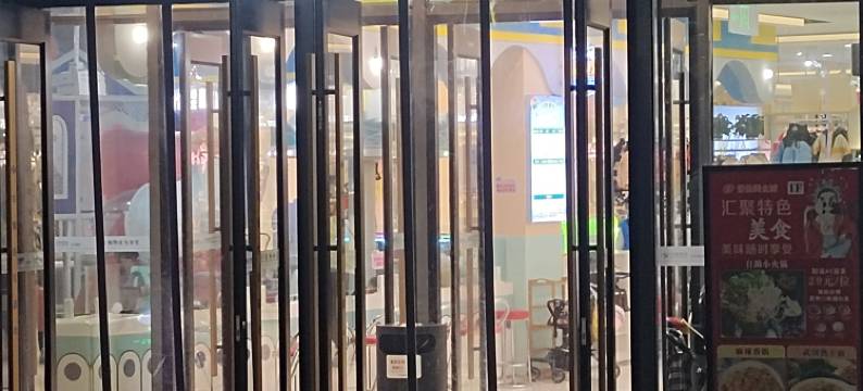 仟陌·千寻酒店(郑州客运北站刘庄地铁站店)图片