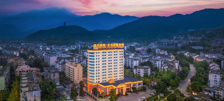 安逸·国堰宾馆(都江堰景区南桥店)图片