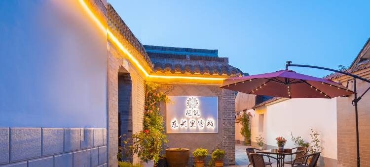 花筑·东关里庭院客栈(扬州东关街个园店)图片