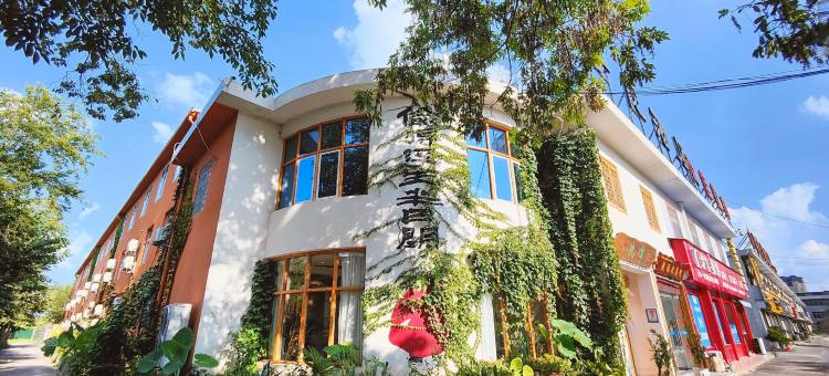 汉中厚院酒店(陕西理工大学店)图片