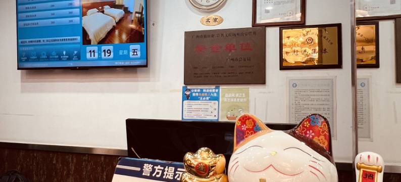 广东教育活动中心(教育宾馆)图片