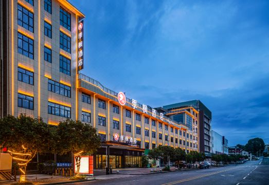 季枫酒店（恩施机场火车站店）外景图