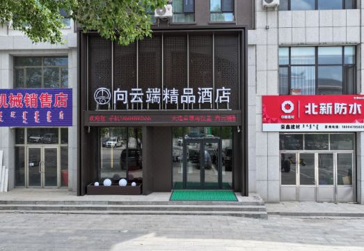 Xiang Yun HotelHotel Overview