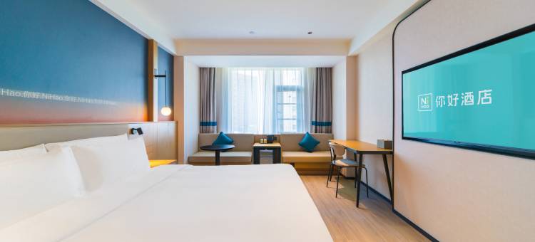 你好酒店(武汉香港路地铁站店)图片